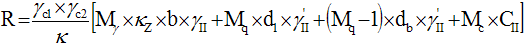 R – расчётное сопротивление несущего слоя грунта основания, определяемое по СНиП 2.02.01-83.