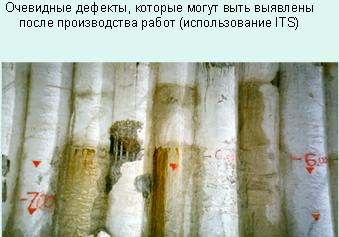 Фотография стенки котлована, выполненной их касательных буронабивных свай. Виден дефект в одной из свай в виде отсутствия части защитного слоя бетона.